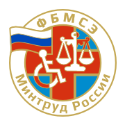 Главное бюро медико-социальной экспертизы по Республике Калмыкия